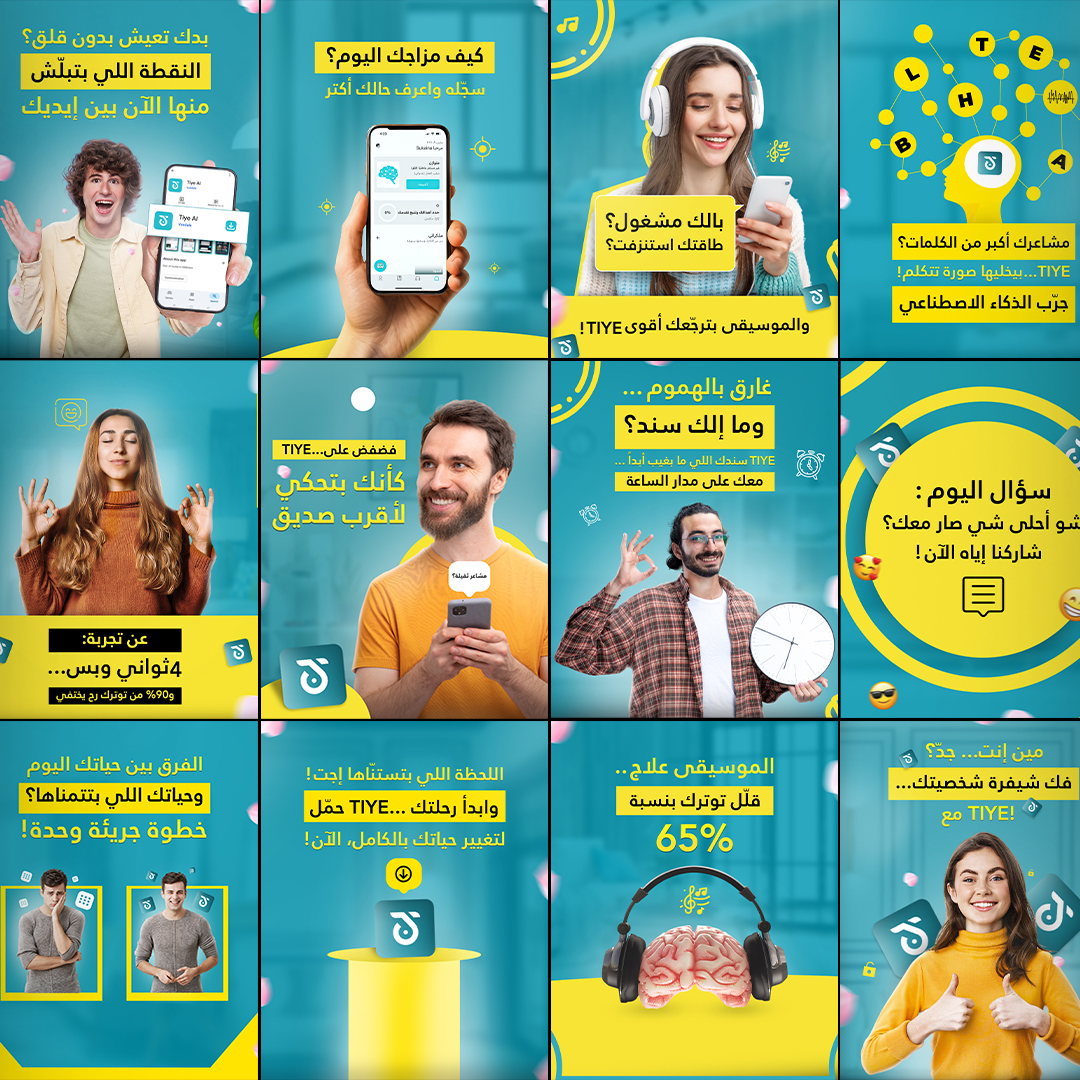 Social media content design for mental wellness and AI coaching application